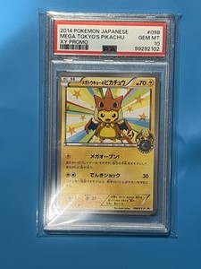 Mega Tokyo Pikachu Psa 10 | eBay Mega Tokyo Pikachu Psa 10 | eBay