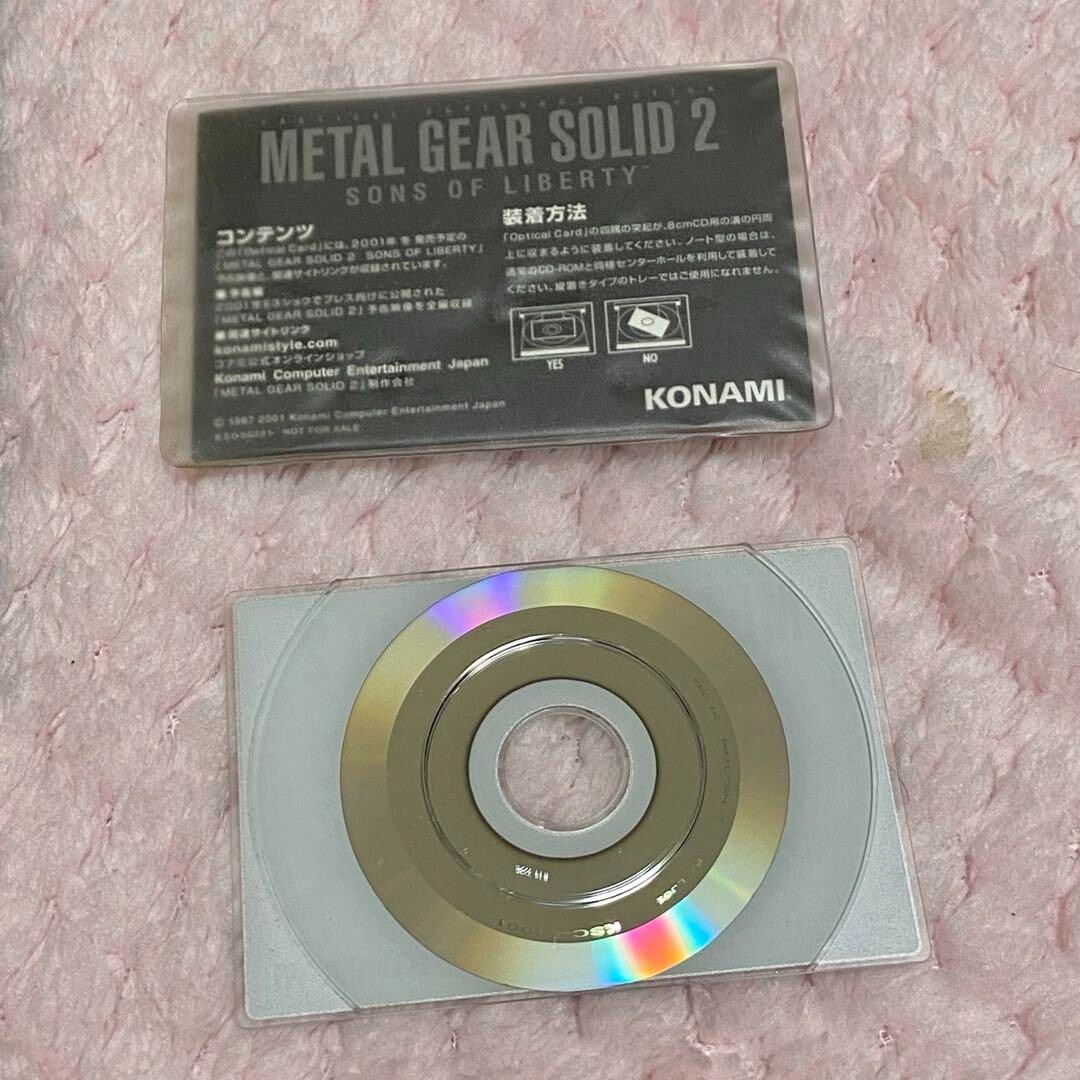 METAL GEAR SOLID2 Optical Cardメタルギアソリッド