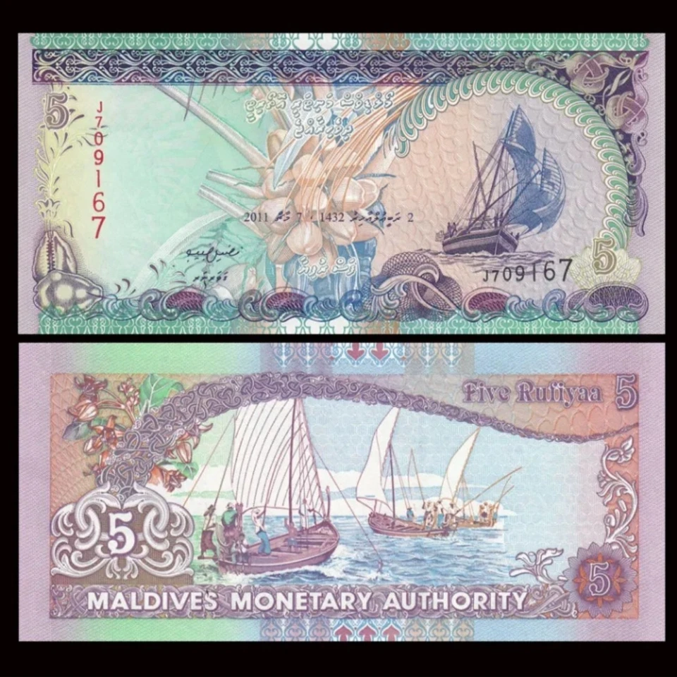 马尔代夫 Maldives 5 Rufiyaa 2011 (UNC) , Beautiful-Nice Design (Random Picks) - Image 2 of 2