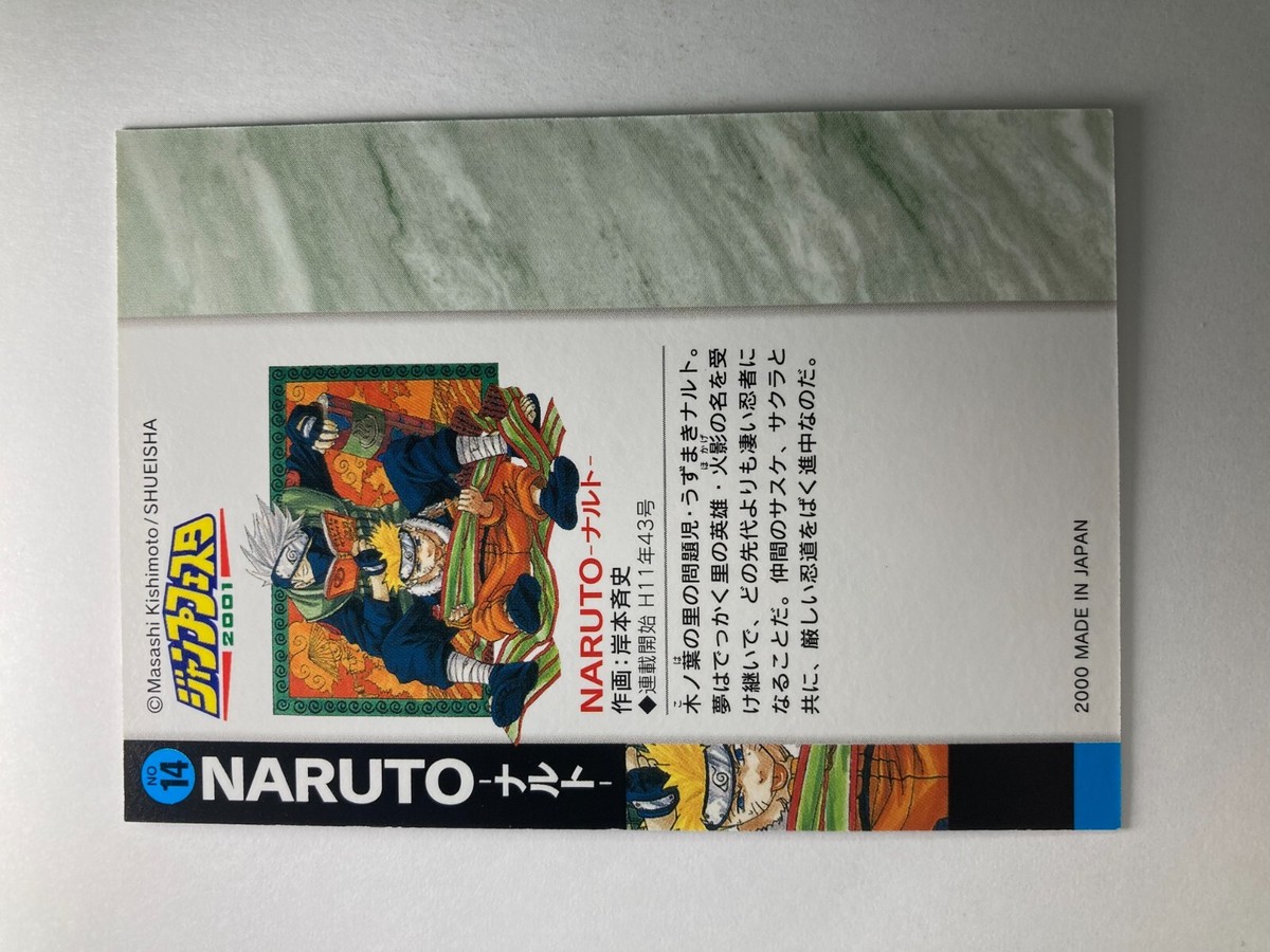 NARUTO Weekly Shonen Jump 2001 illust Collection Card Japanese