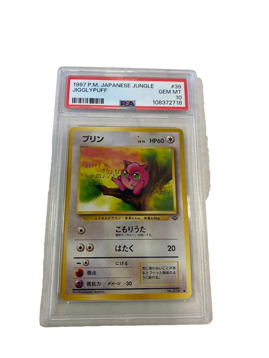 Pokémon TCG Jungle Grade 10 Japanese Individual Collectible Card