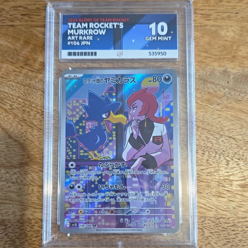 ACE Grading 10 Pokémon TCG Team Rocket's Murkrow 106/098 AR Holo JPN 2025