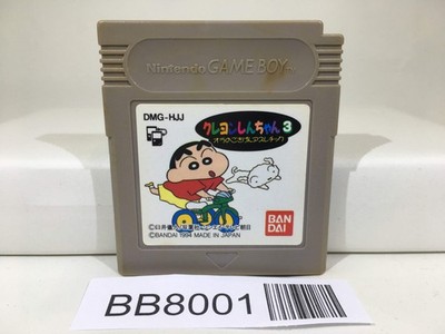 Crayon Shinchan 3 Nintendo GameBoy Japan - BB8001