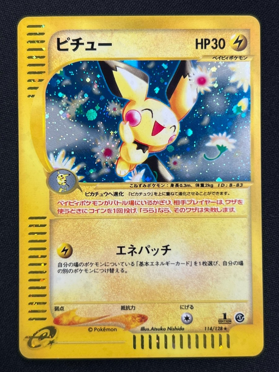 NM] Pichu Pokemon Card Japanese 114/128 E-Series Expedition 1st Ed