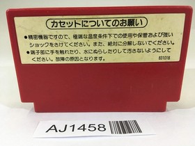 AJ1458 Donkey Kong 3 NES Famicom Japan
