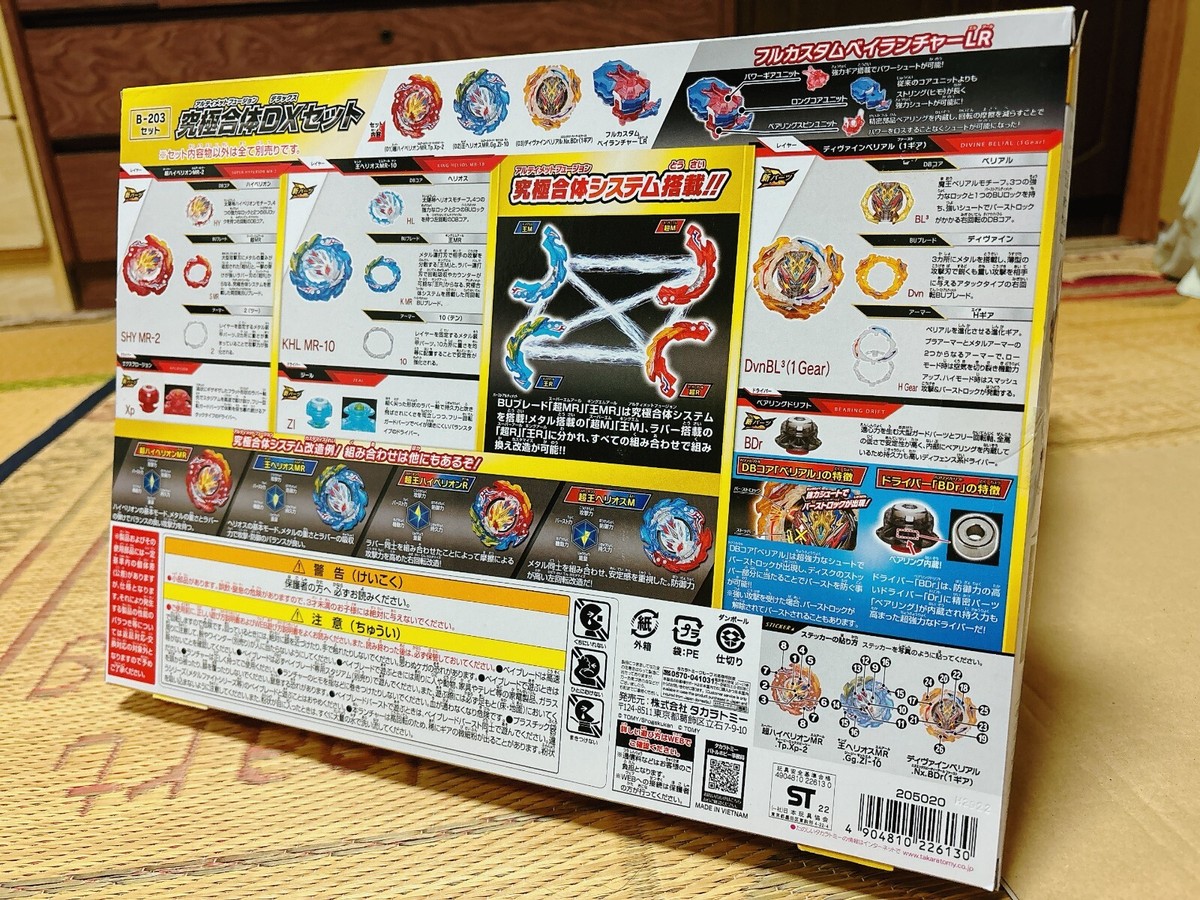 ララペン　5種類セット　ピピデビル2本 ララペン 5種類セット ピピデビル2本