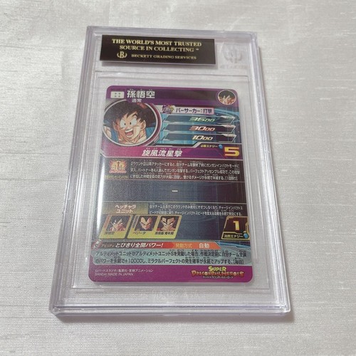 BGS 10 Black Label BM11-ASEC DA Son Goku japaneses from japan Free shipping - Picture 2 of 2