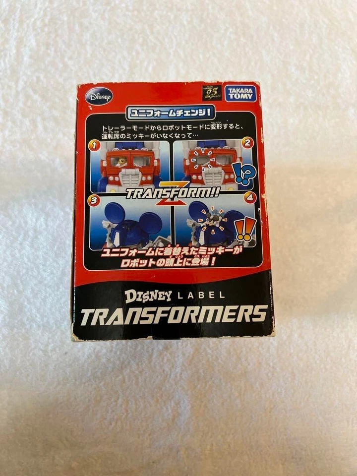Toy Mickey Mouse Trailer "Transformers Disney Label" Takara Tomy Used - Image 4 of 4