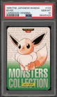 Pokemon Bandai Carddass Eevee Vending Green Japanese #133 PSA 10 Gem Mint