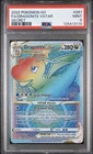 POKÉMON TCG RAINBOW DRAGONITE VSTAR 81/78 PSA 9 POKEMON GO SECRET MINT