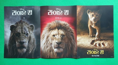 The Lion King 2019 Korean Mini Movie Posters Flyers (17.3" x 8.2") Ver.2 of 2 - Picture 2 of 8