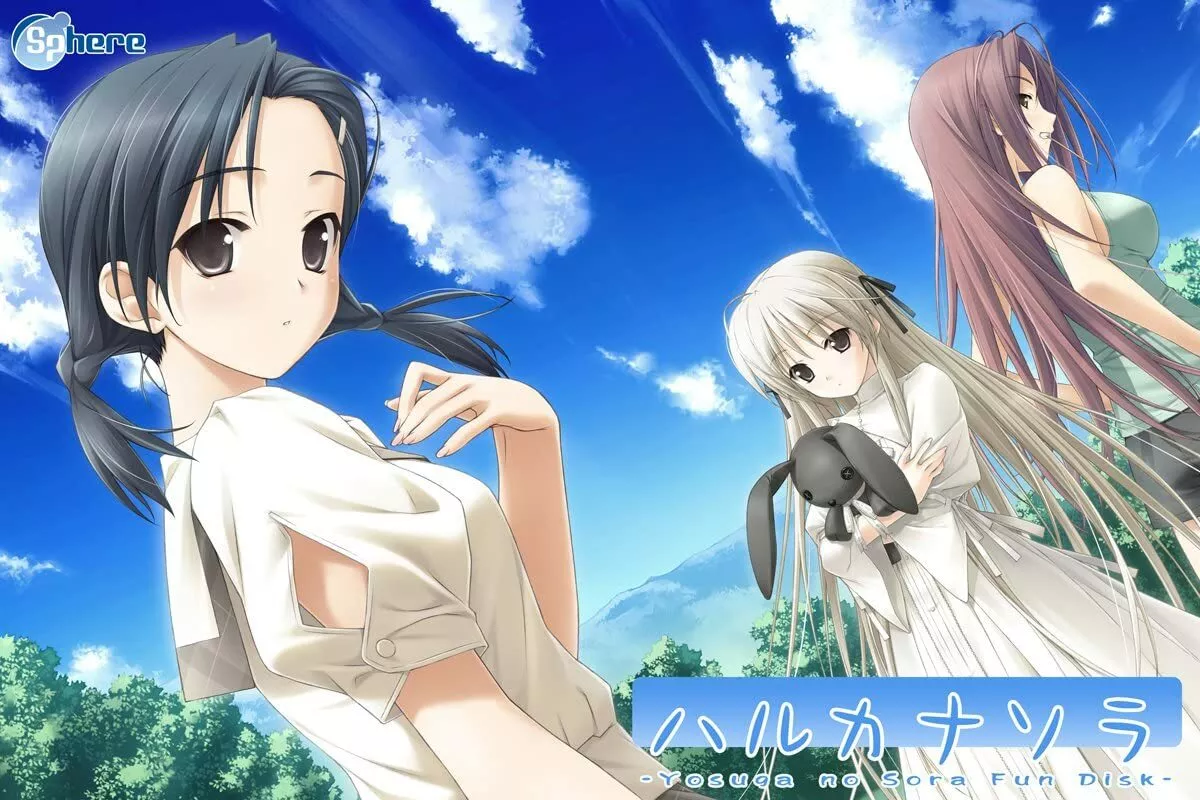 Game Yosuga No Sora – Geek Girl