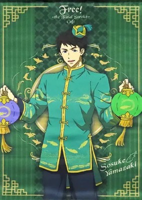 Befreien Sie das letzte Sousuke Yamazaki hängende Schriftrolle Mini Wandteppi...