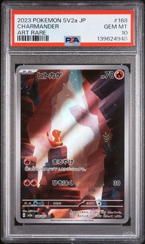 2023 POKEMON JAPANESE SV2A-POKEMON 151 ART RARE #168 CHARMANDER PSA 10