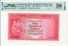 Hong Kong Bank Hong Kong $100 1973  PMG  58