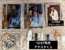 NJPW G1 YOSHI-HASHI Acrylic Stand Goto WRESTLE KINGDOM 20 Lottery New