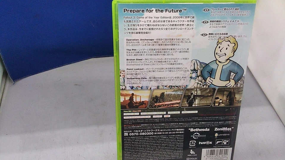 BETHESDA Fallout 3 EDIT Japan 2q - Image 2 of 4