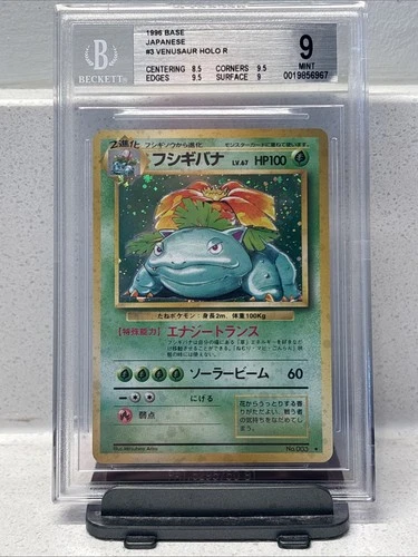 1996 Pokemon Japanese Base Set #3 Venusaur Holo Rare BGS 9 MINT