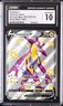 2021 POKÉMON SHINING FATES SHINY VAULT, HOLO TOXTRICITY V CGC 10 GEM MINT