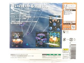 TRIANGLE SERVICE Trizeal Dreamcast game software