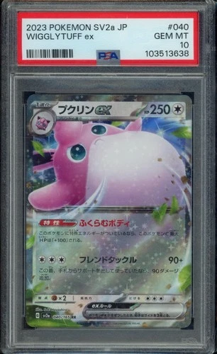 2023 Pokemon SV2a JP Wigglytuff ex #40 PSA 10