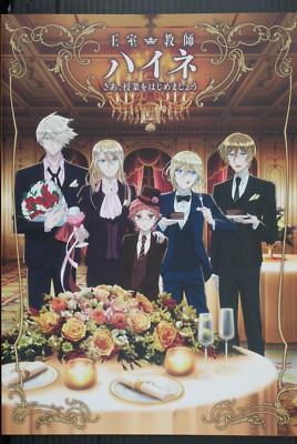 The Royal Tutor / Oushitsu Kyoushi Heine Event Pamphlet - from JAPAN