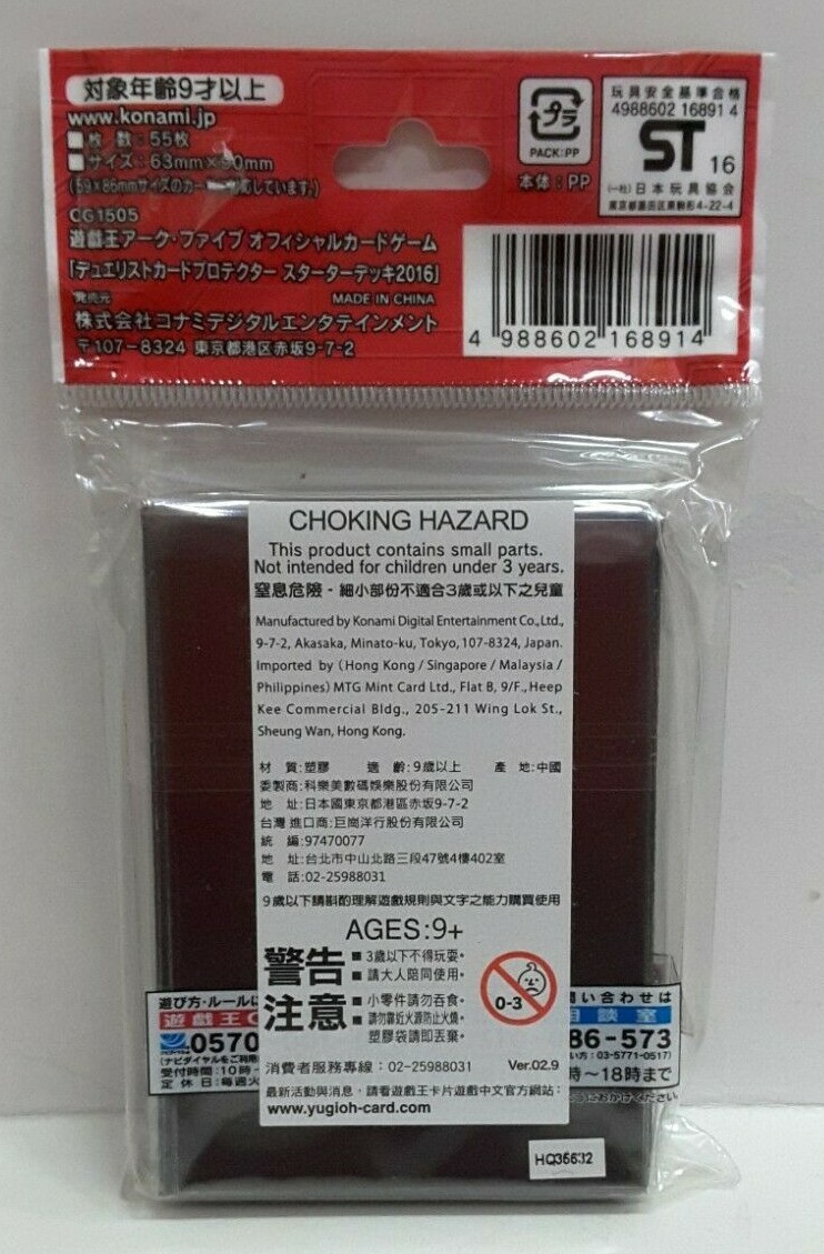Thumbnail - Konami Yugioh Arc-v Ocg Duelist Karte Arm Performapal Trick Hand