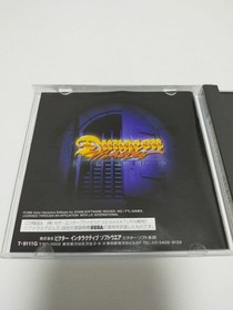 SS Sega Saturn Dungeon Master Nexus