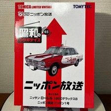 Tomica Showa Radio Days Nippon Broadcasting Nissan Laurel #QY1R5R