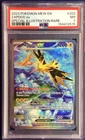 2023 POKEMON MEW EN-151 SPECIAL ILLUSTRATION RARE #202 ZAPDOS EX PSA 7