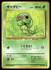 Caterpie NO. 010 Common Base Set Pokemon Japanese Lightly Played