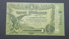 Russia, Ukraine, Odessa, 3 Rubles, 1917, P-S334, Civil War aUNC