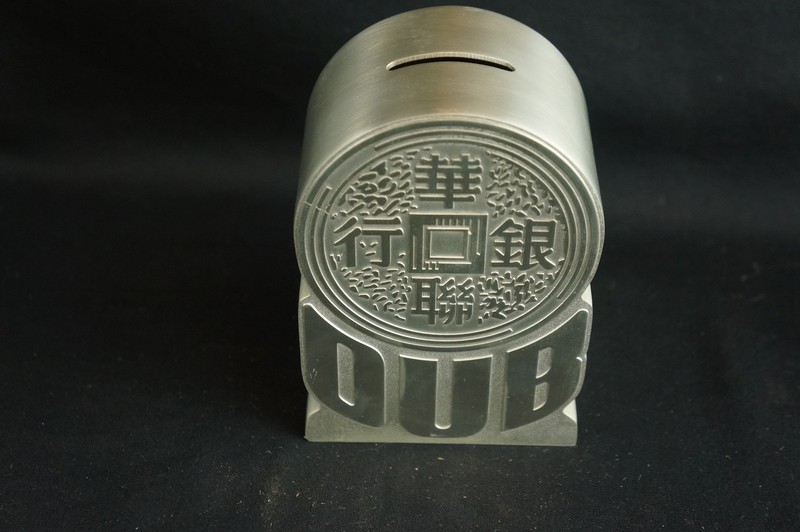 Nice rare vintage overseas union bank pewter bank  [Y8-W7-A8]