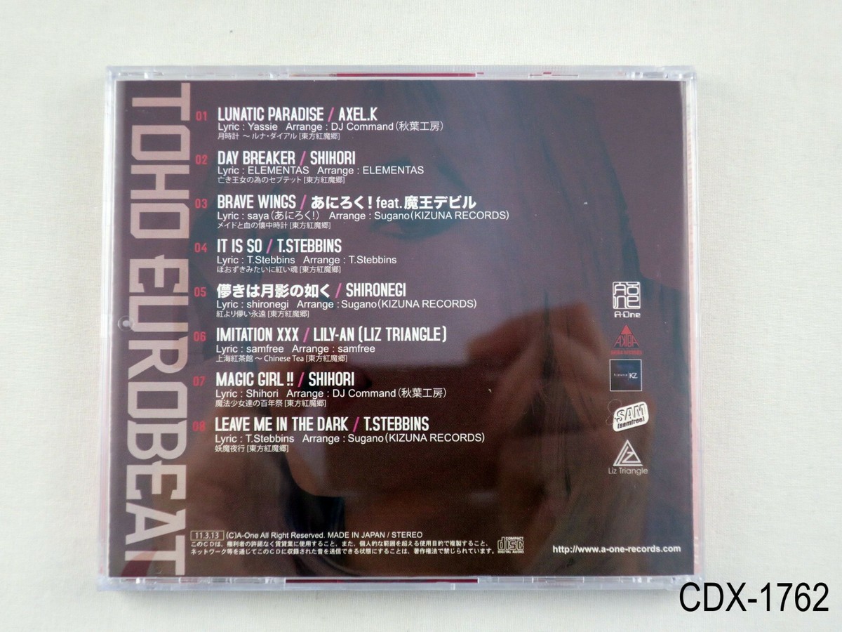Toho Eurobeat 3 Japanese Import CD Vol A-One Touhou Japan US