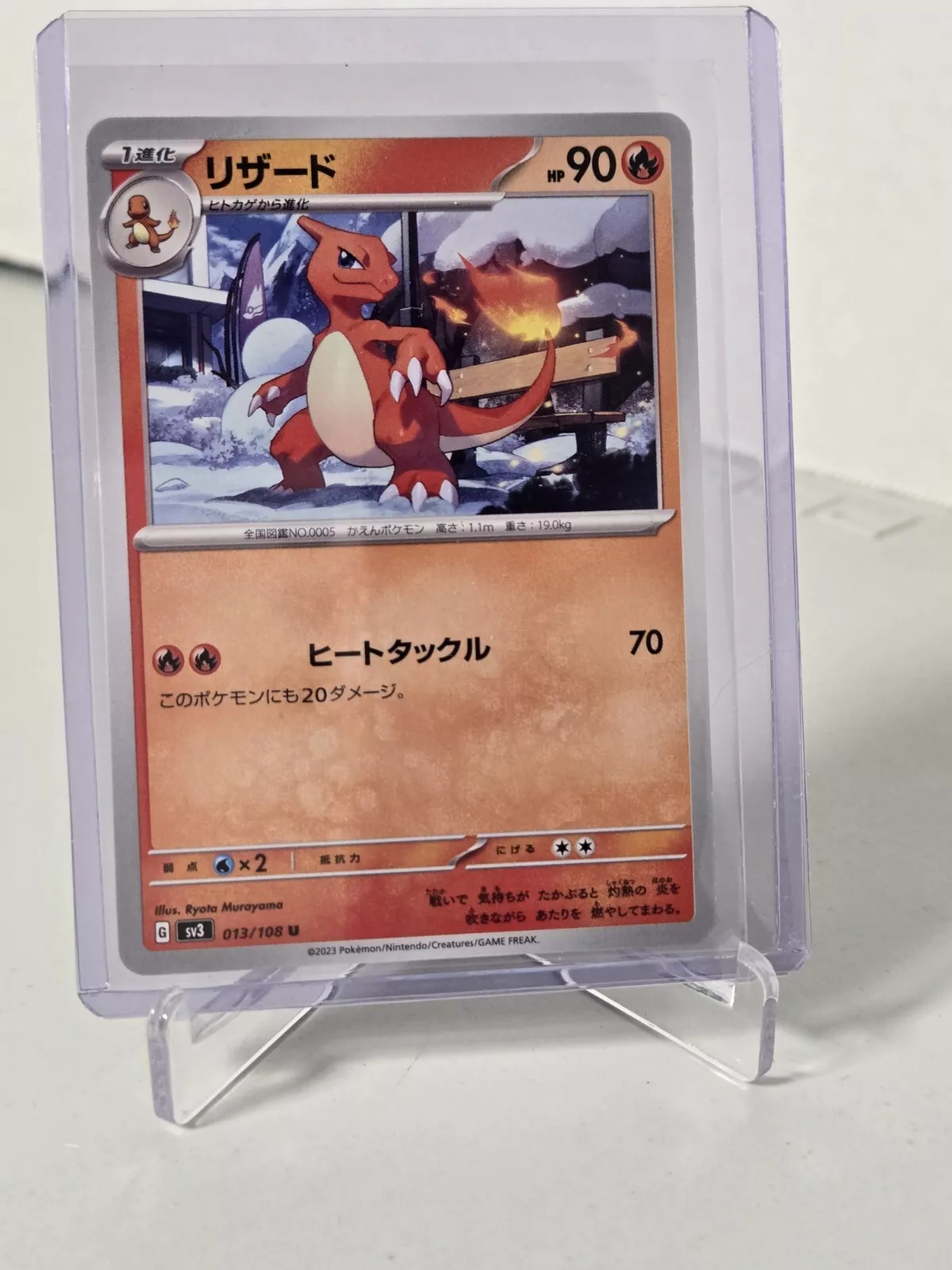 2023 Charmeleon 013/108 Japanese Pokemon Card Ruler Of The Black Flame sv3 - NM