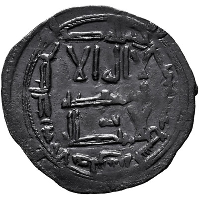   RARE AL-ANDALUS   ISLAMIC SPAIN   EMIRATE DIRHAM 219H ABD AL-RAHMAN II   C9845