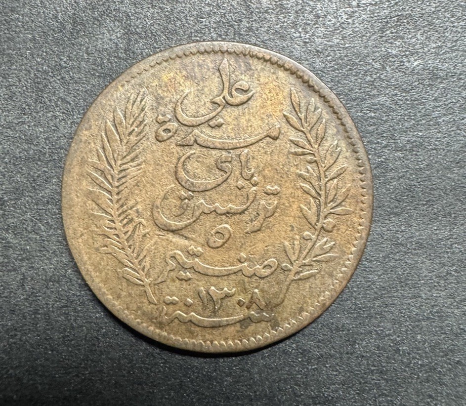 Picture 1 of 2
