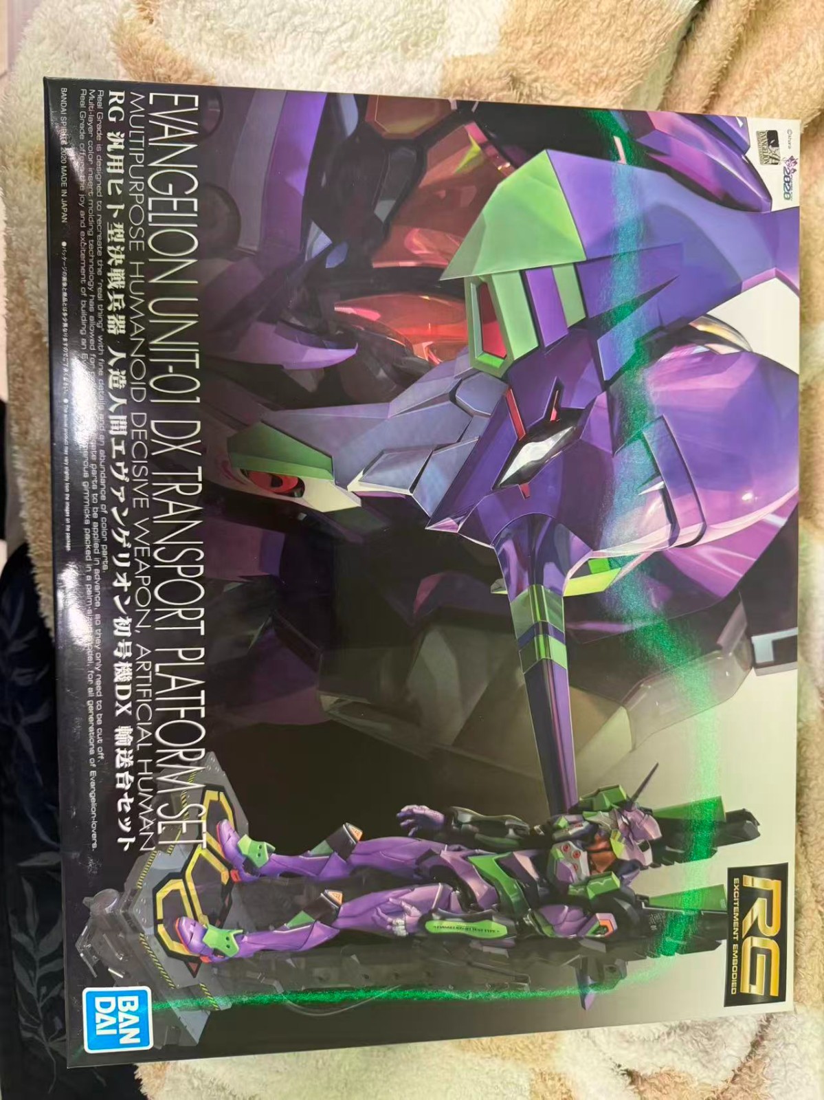 Bandai  RG Evangelion Unit-01 DX TRANSPORT PLATFORM SET Evangelion Model Kit
