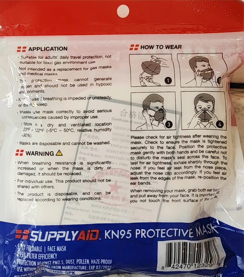 Supply Aid KN95 Protective Face Mask  - 5 Pack - Image 2 of 2