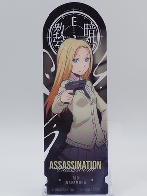 Rio Nakamura Assassination Classroom Bookmark Collection Bandai Japan ZG024