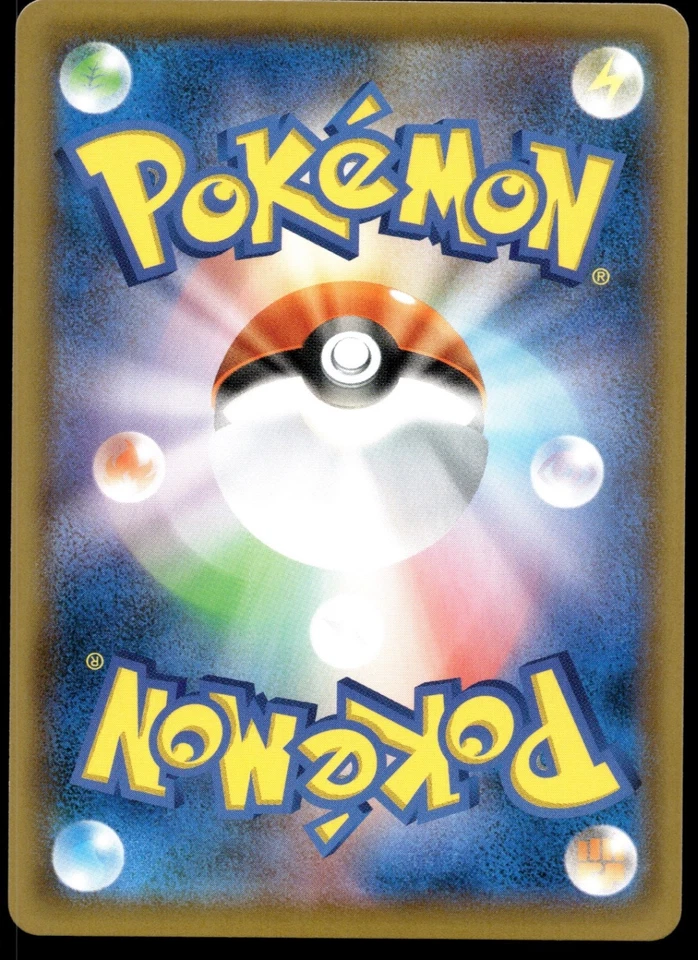 Japanese Pokemon Lycanroc V 071/067  S7D: Skyscraping Perfection EXC - Image 2 of 2