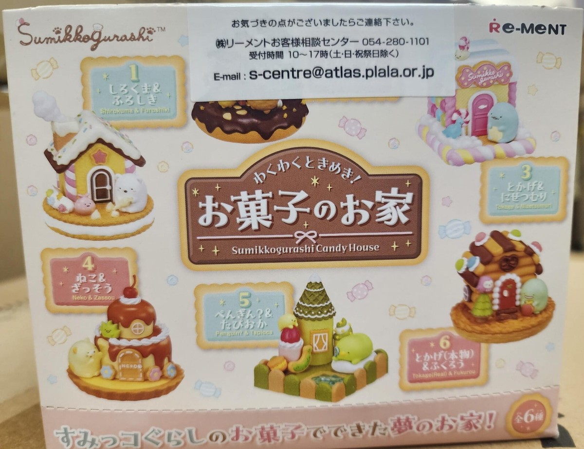 Re-Ment Miniatures Japan Sumikko Gurashi Candy House Dessert Cake