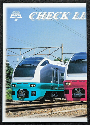 CHECK LIST No.1 Railway Collection2 1998 EPOCH No.37 Japanese TCG