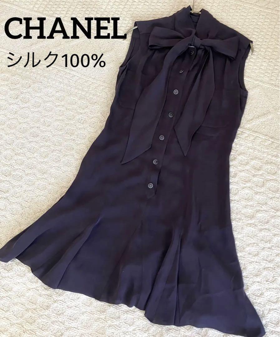 CHANEL Coco Mark Dress Made in France 100% Silk Size … - Gem