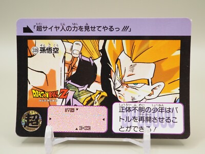 Son Goku Dragon Ball Z Carddass TCG Card 339 BANDAI Japanese