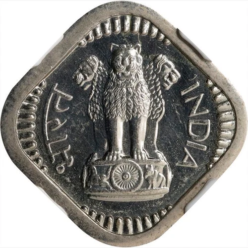 1962 B India 5 Paise. NGC PF 64. KM-16