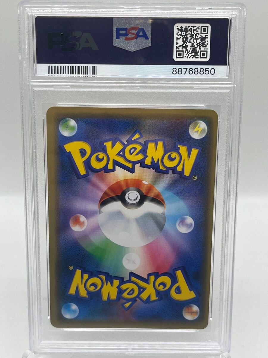 Shibuya Pikachu 002/S-P Holo Black Star Promo Japanese Shibuya Pikachu 002/S-P Holo Black Star Promo Japanese