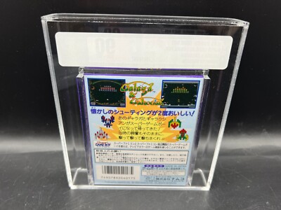 Rare Jeu Galaga MSX - Cartouche Namcot Collector - Jeux vidéo