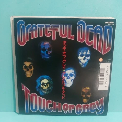Grateful Dead Touch of Grey 7 Inch Vinyl Single Japanese Import Promo Rare Vtg
