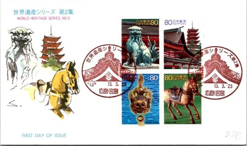 Japan FDC 13.3.23 SC #2760 World Heritage Series #2 - APCP #1081B - J25891